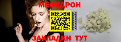 jwh Новозыбков