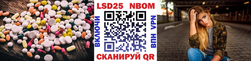 ссылка на мегу как зайти Юрга ЛСД экстази кислота