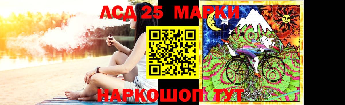 ЛСД экстази кислота  Вход с VPN  Юрга  LSD-25 экстази ecstasy 