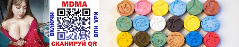 гидра сайт  магазин  наркотиков  Юрга  MDMA молли 