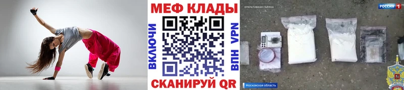 наркошоп  Юрга  МЕФ VHQ 
