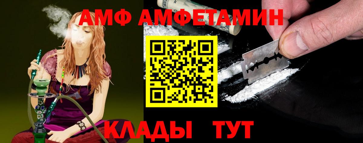 Метамфетамин Methamphetamine  Вход с VPN  Юрга 